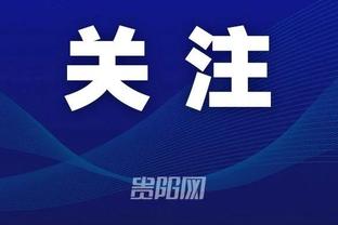 开云足球app平台截图4